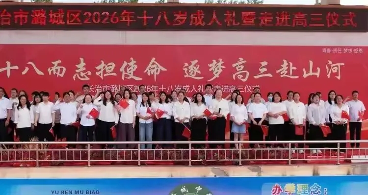 成人礼1.jpg