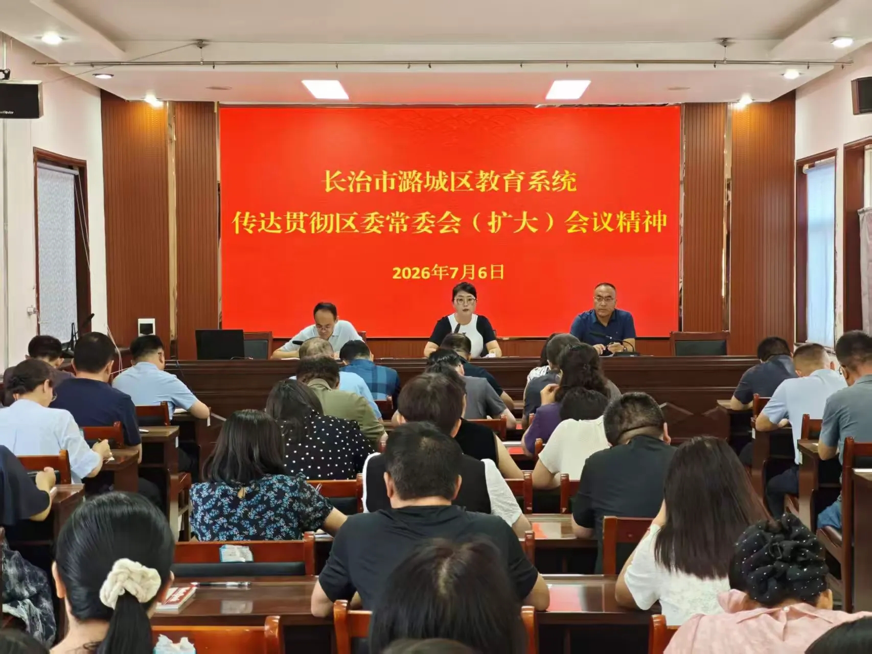 传达区委会议精神.jpg